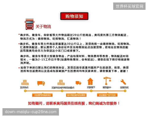 全国接近30%的社区健身路径未按最新国家强制标准进行维护更新，安全隐患巨大